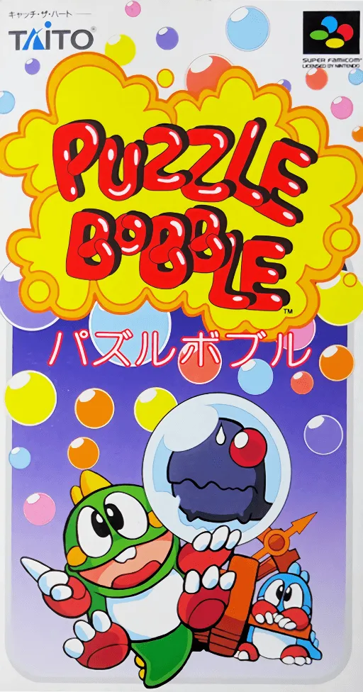 Puzzle Bobble (Japan)